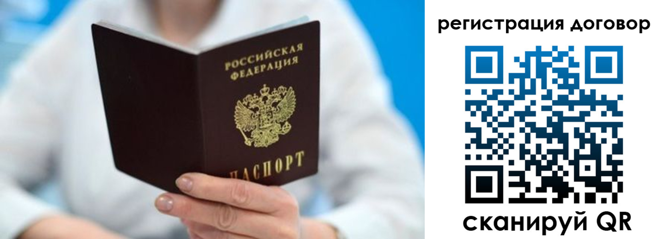 прописка для военкомата в Курганской области